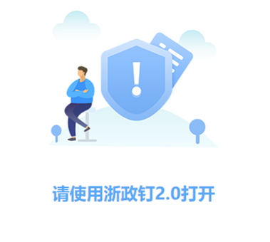 qingtian_vue/src/assets/images/err.png